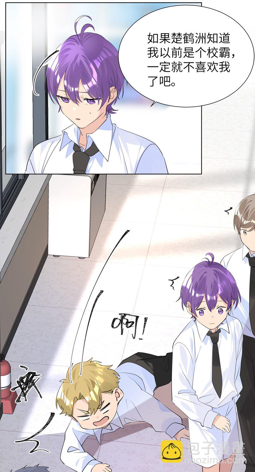 036 意难平-第36话