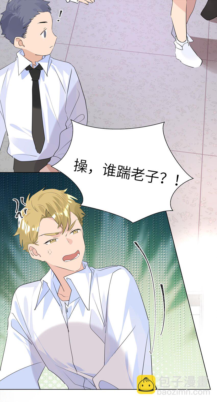 036 意难平-第36话