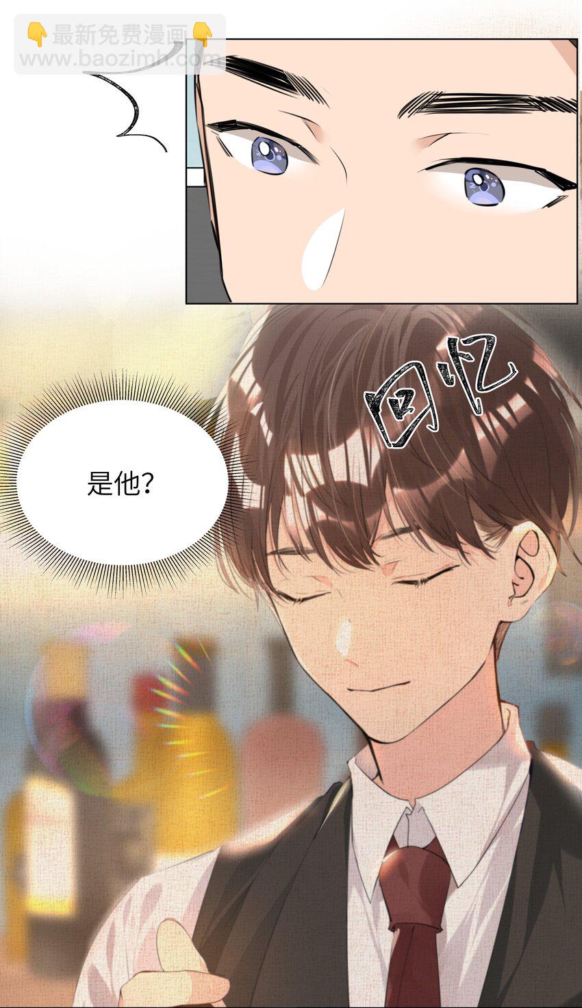 036 意难平-第36话