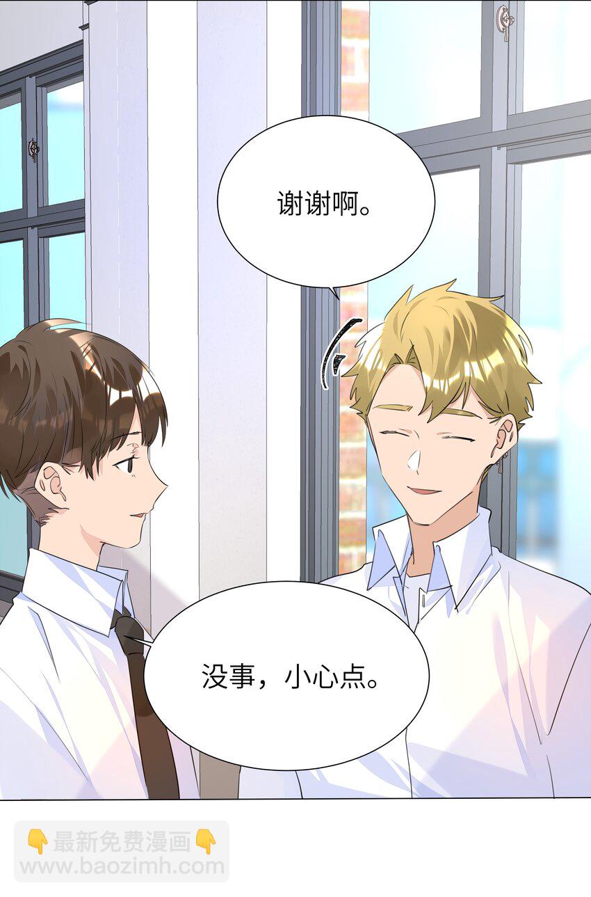 036 意难平-第36话