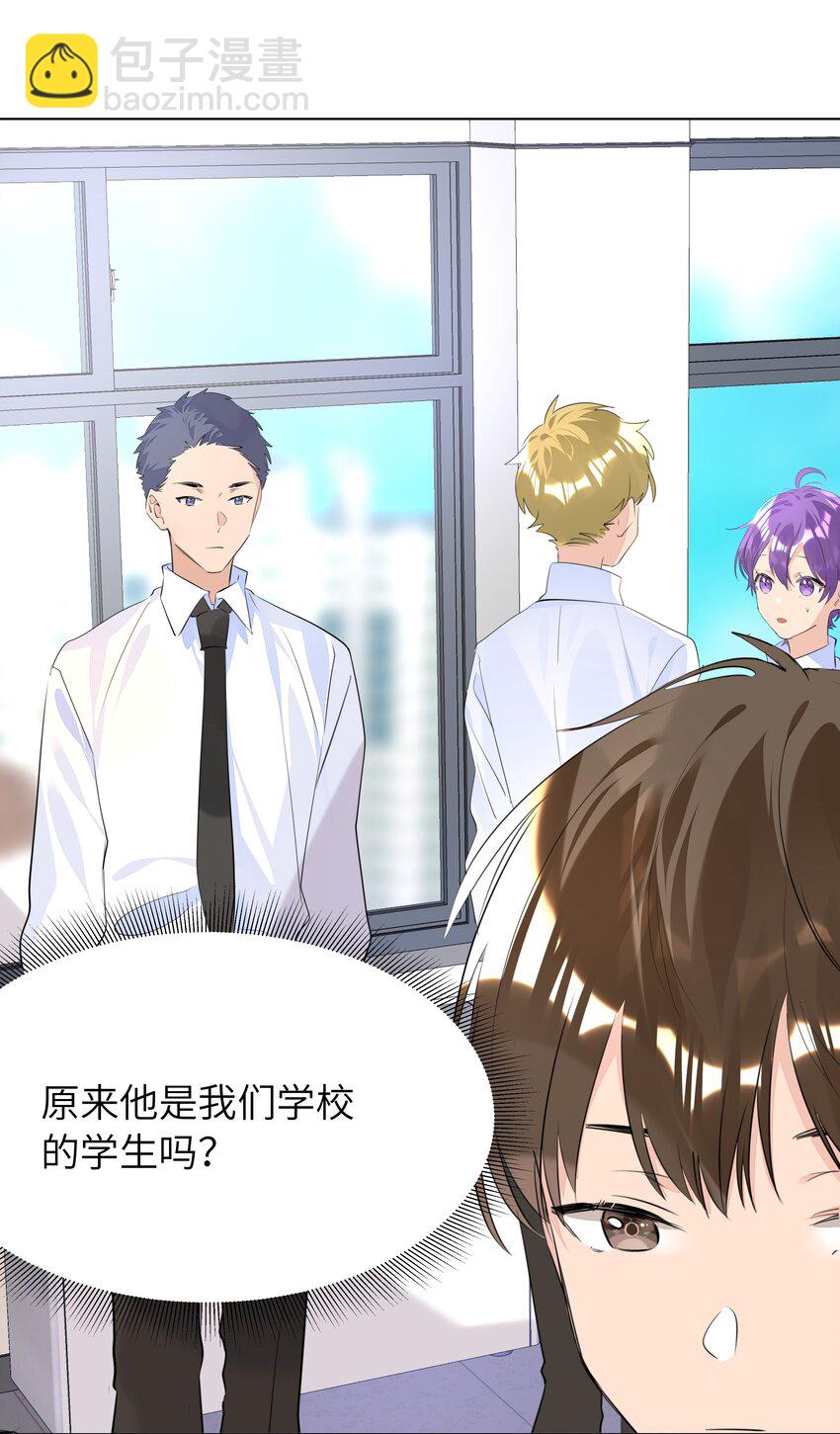 036 意难平-第36话