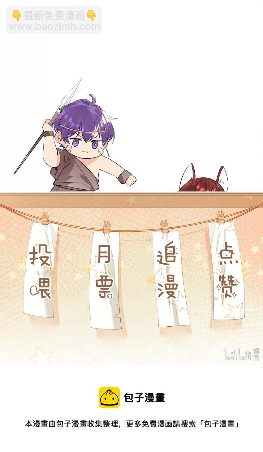 036 意难平-第36话