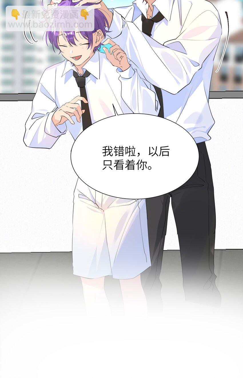 036 意难平-第36话