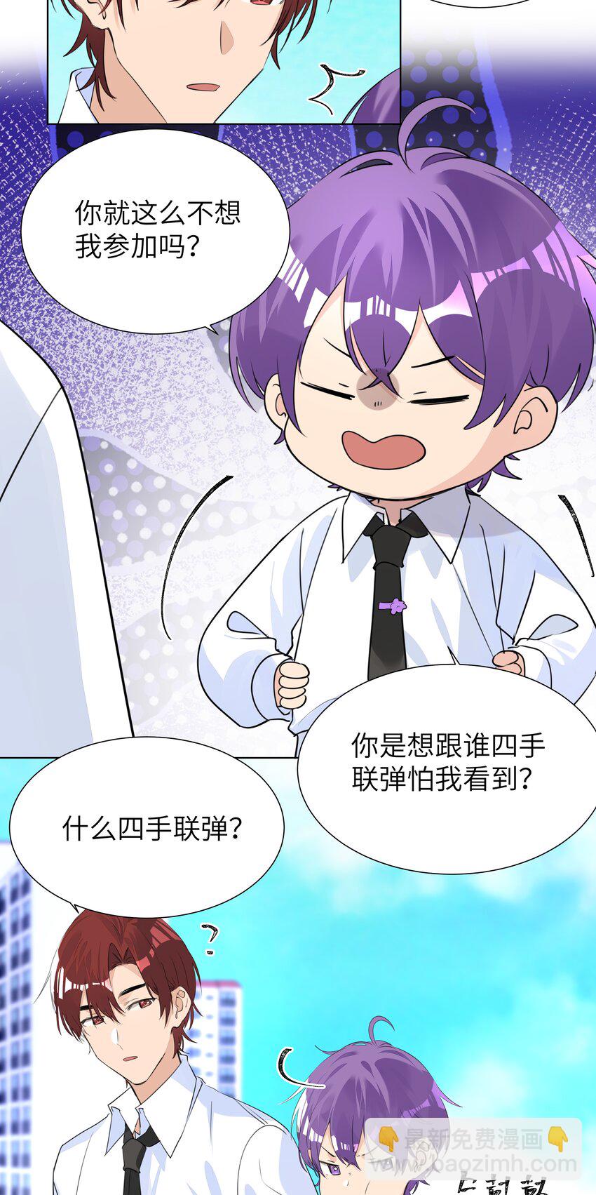 036 意难平-第36话