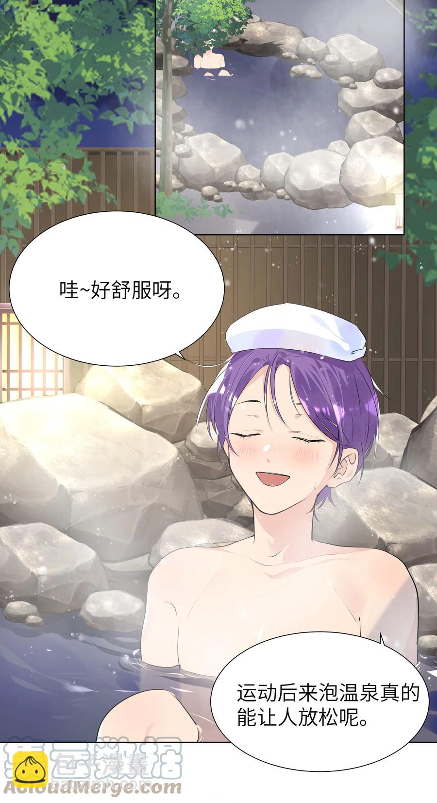 038 圣诞特别篇（下）-第38话