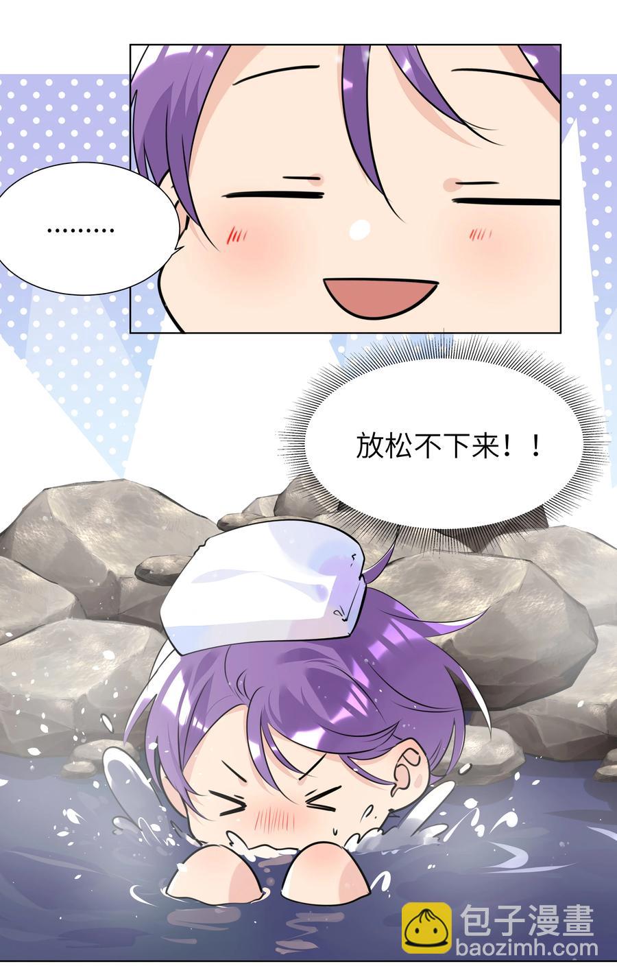 038 圣诞特别篇（下）-第38话