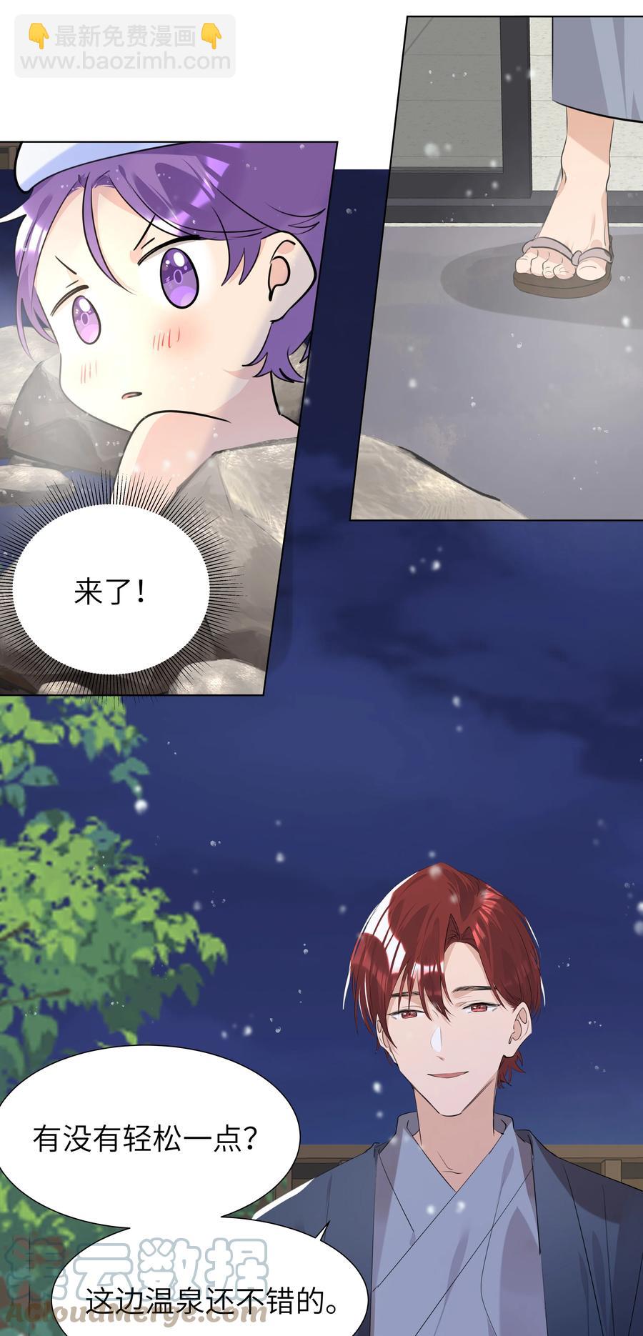 038 圣诞特别篇（下）-第38话