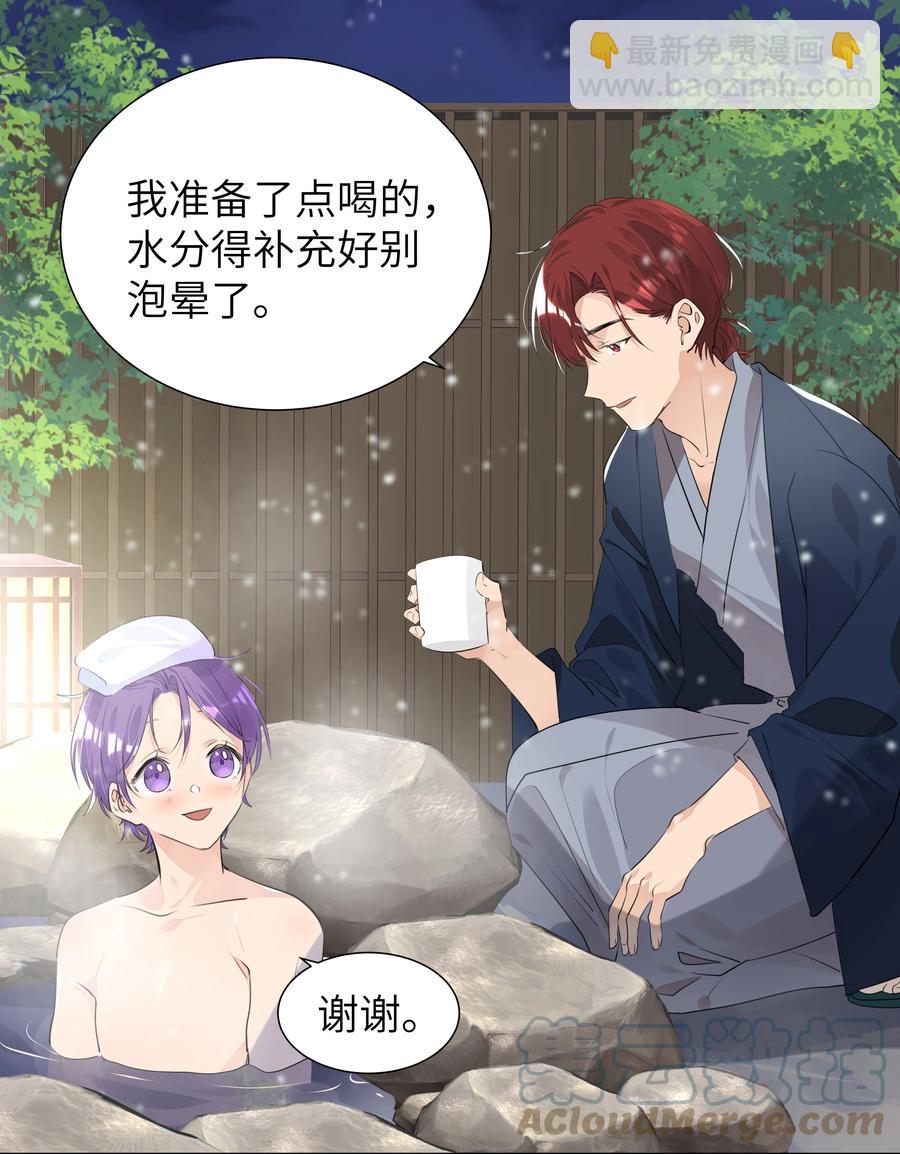 038 圣诞特别篇（下）-第38话