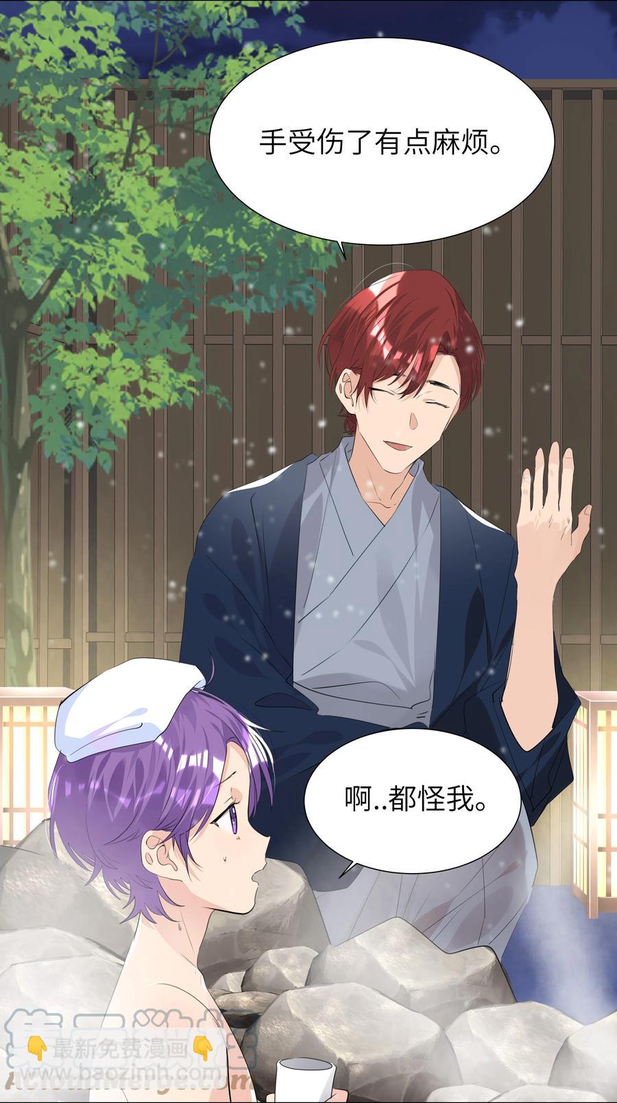 038 圣诞特别篇（下）-第38话