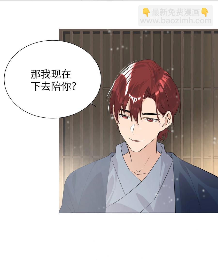 038 圣诞特别篇（下）-第38话