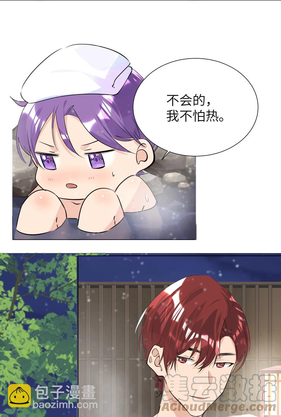 038 圣诞特别篇（下）-第38话