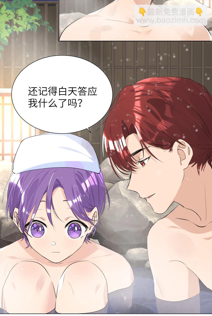 038 圣诞特别篇（下）-第38话