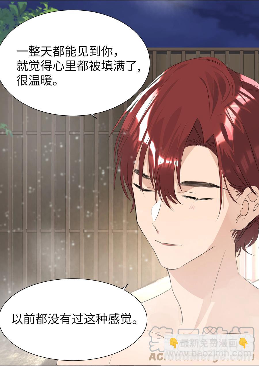 038 圣诞特别篇（下）-第38话