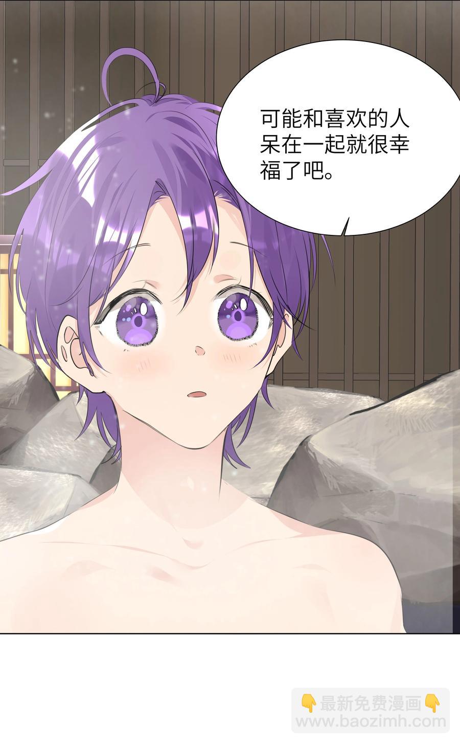 038 圣诞特别篇（下）-第38话