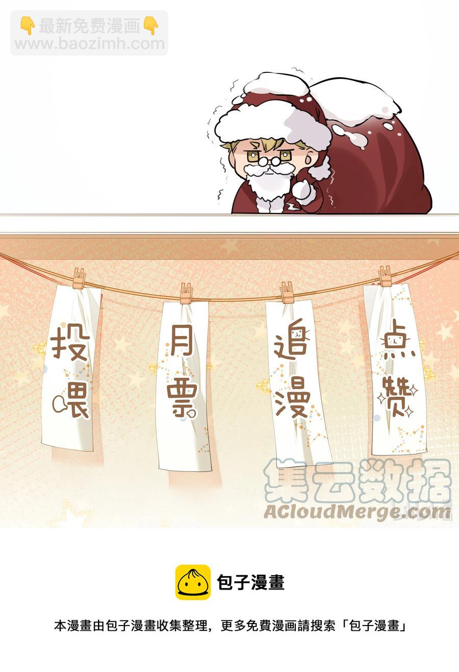 038 圣诞特别篇（下）-第38话