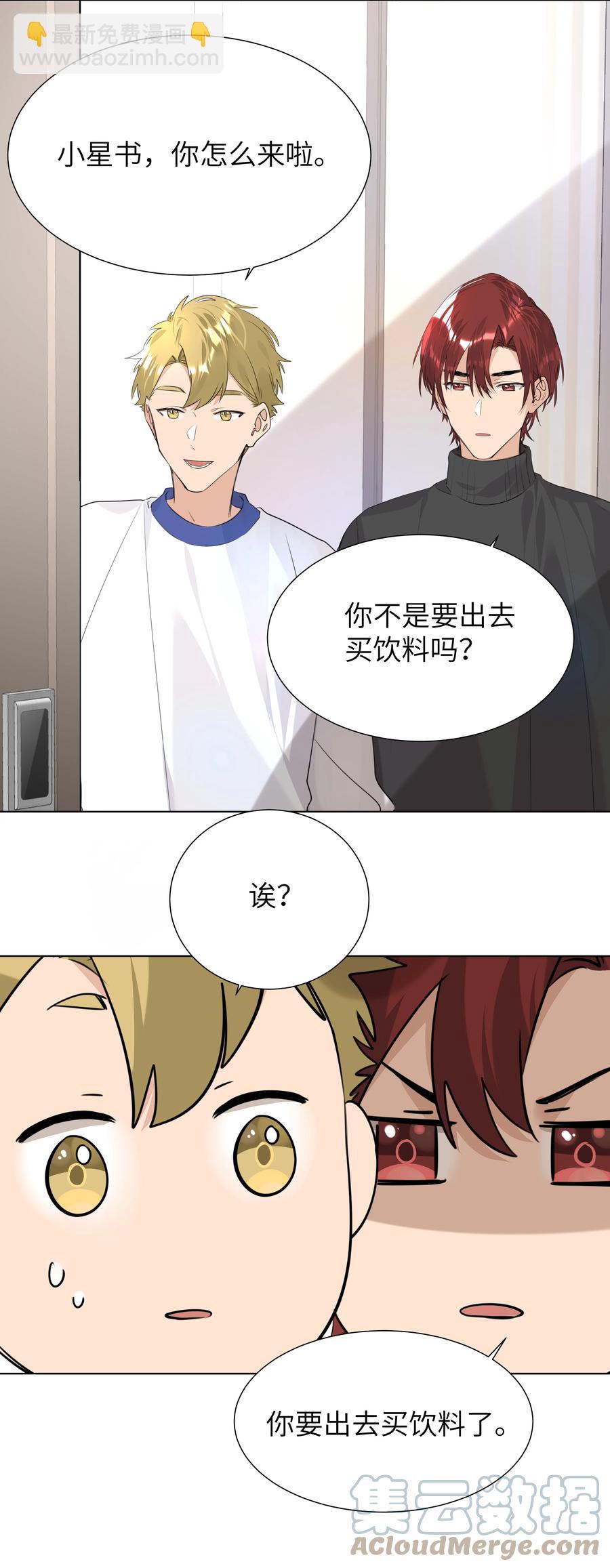 038 圣诞特别篇（下）-第38话