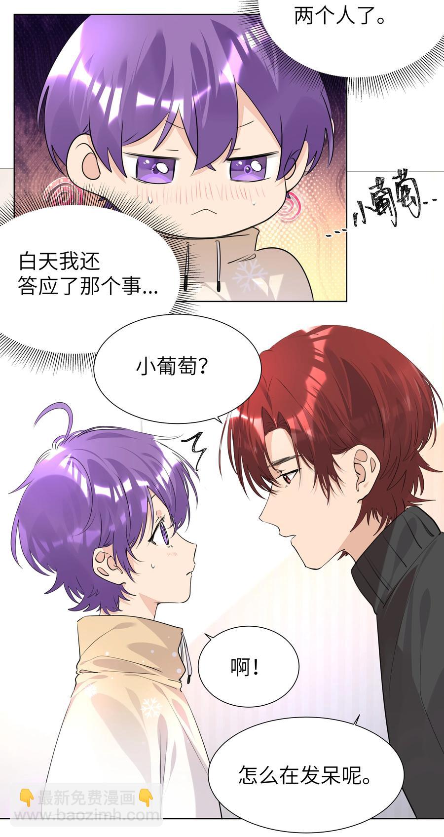 038 圣诞特别篇（下）-第38话