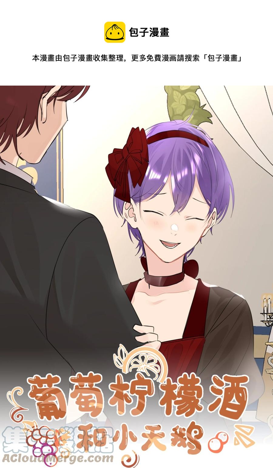 042 大哥！我找你找的好苦！-第42话