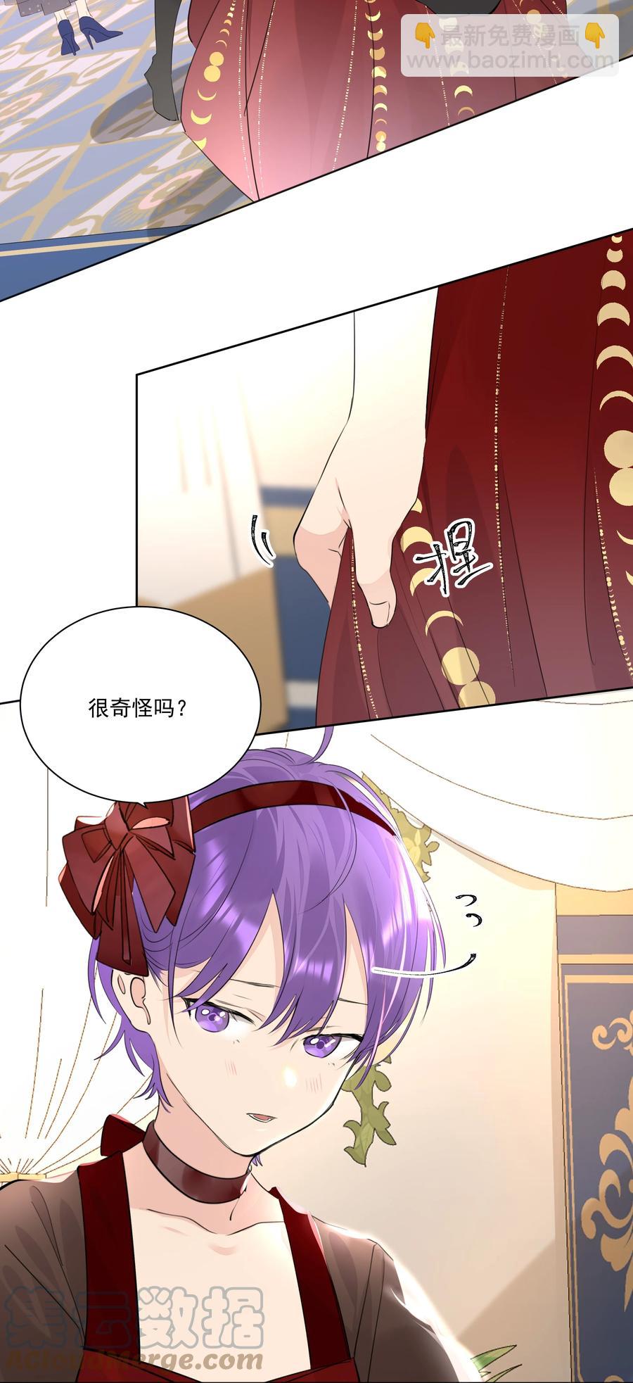 042 大哥！我找你找的好苦！-第42话