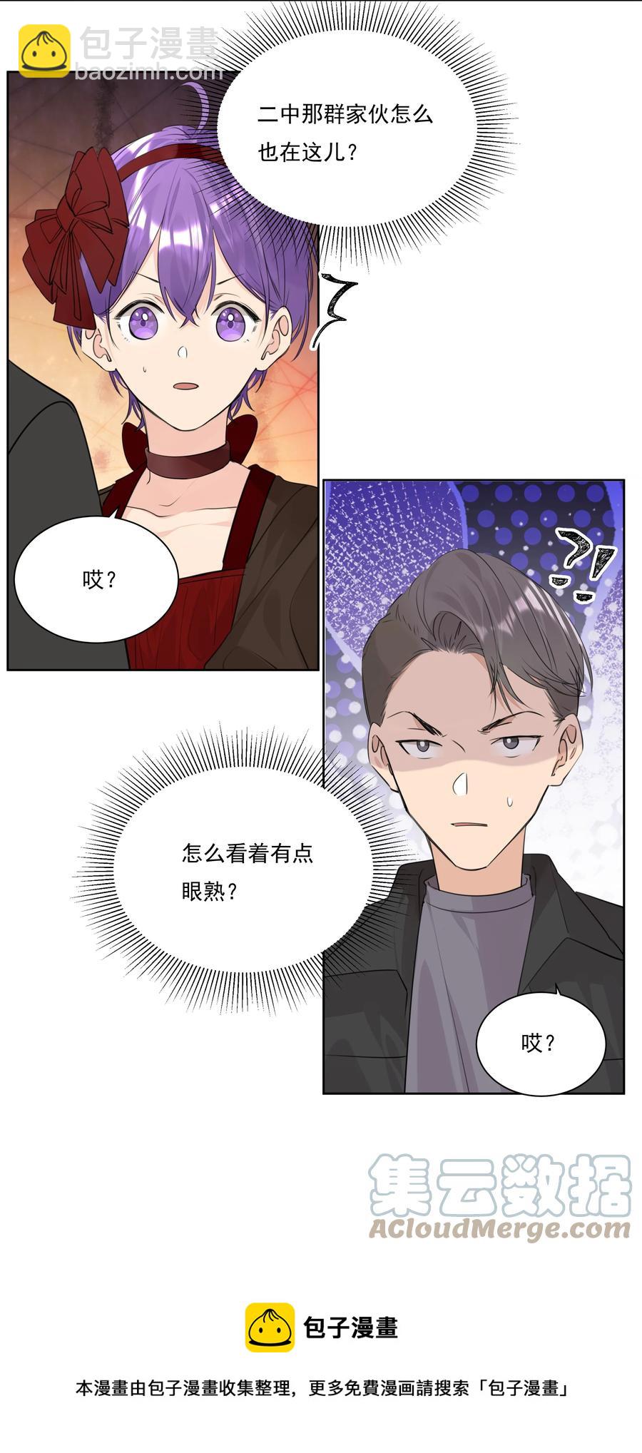 042 大哥！我找你找的好苦！-第42话