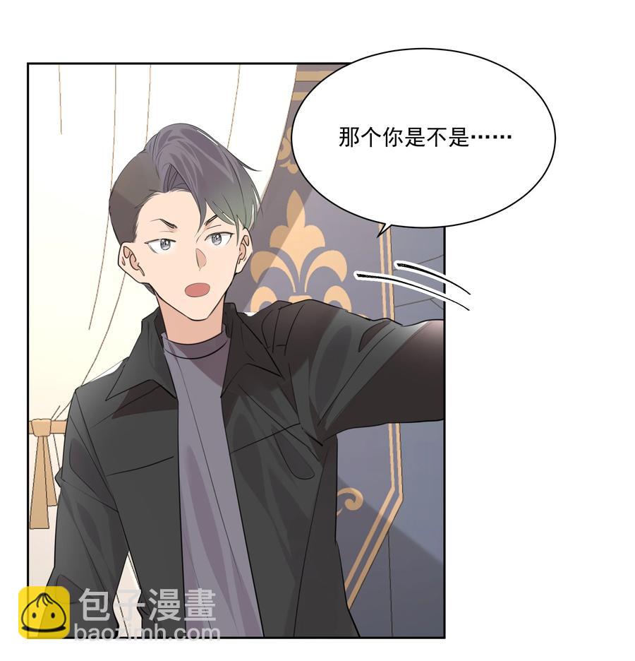 042 大哥！我找你找的好苦！-第42话