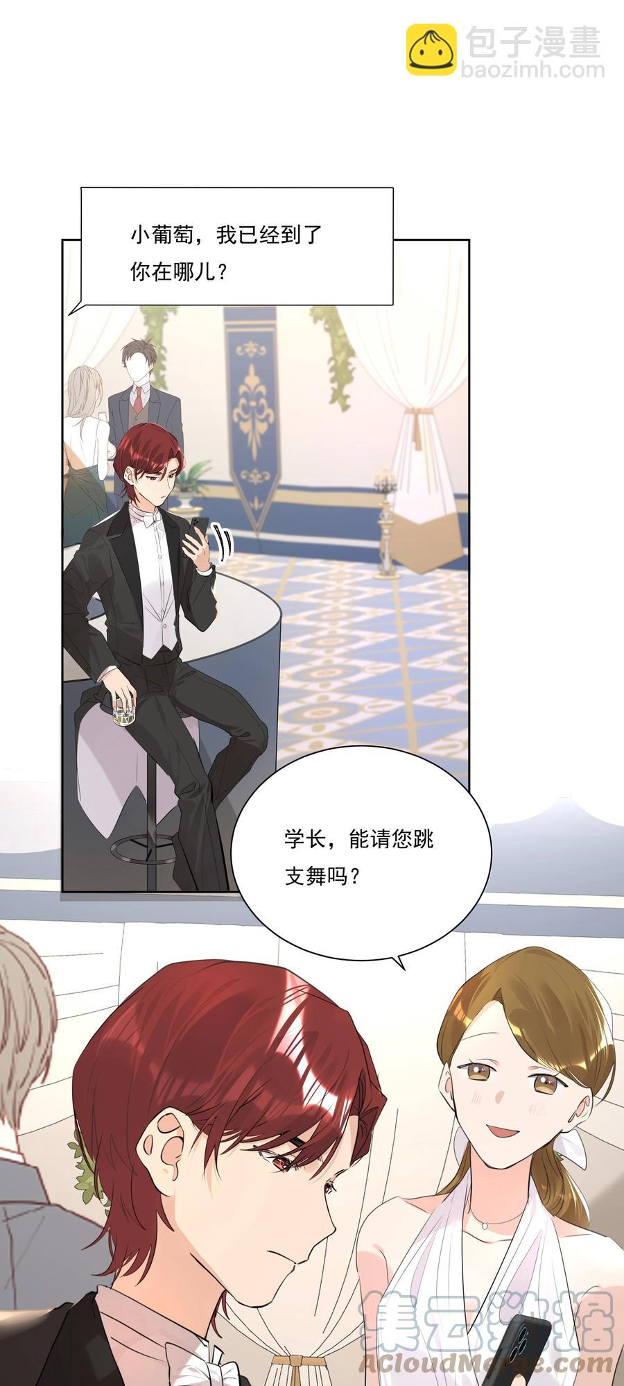 042 大哥！我找你找的好苦！-第42话