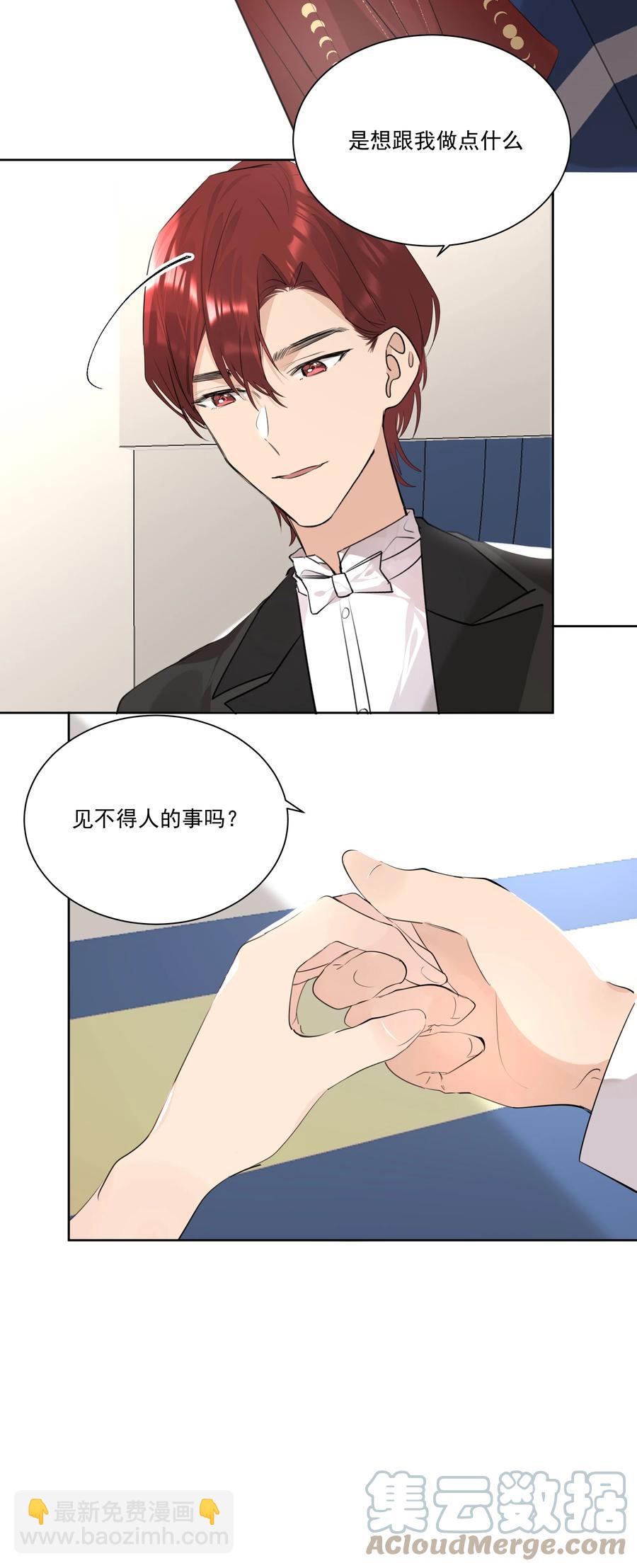 042 大哥！我找你找的好苦！-第42话