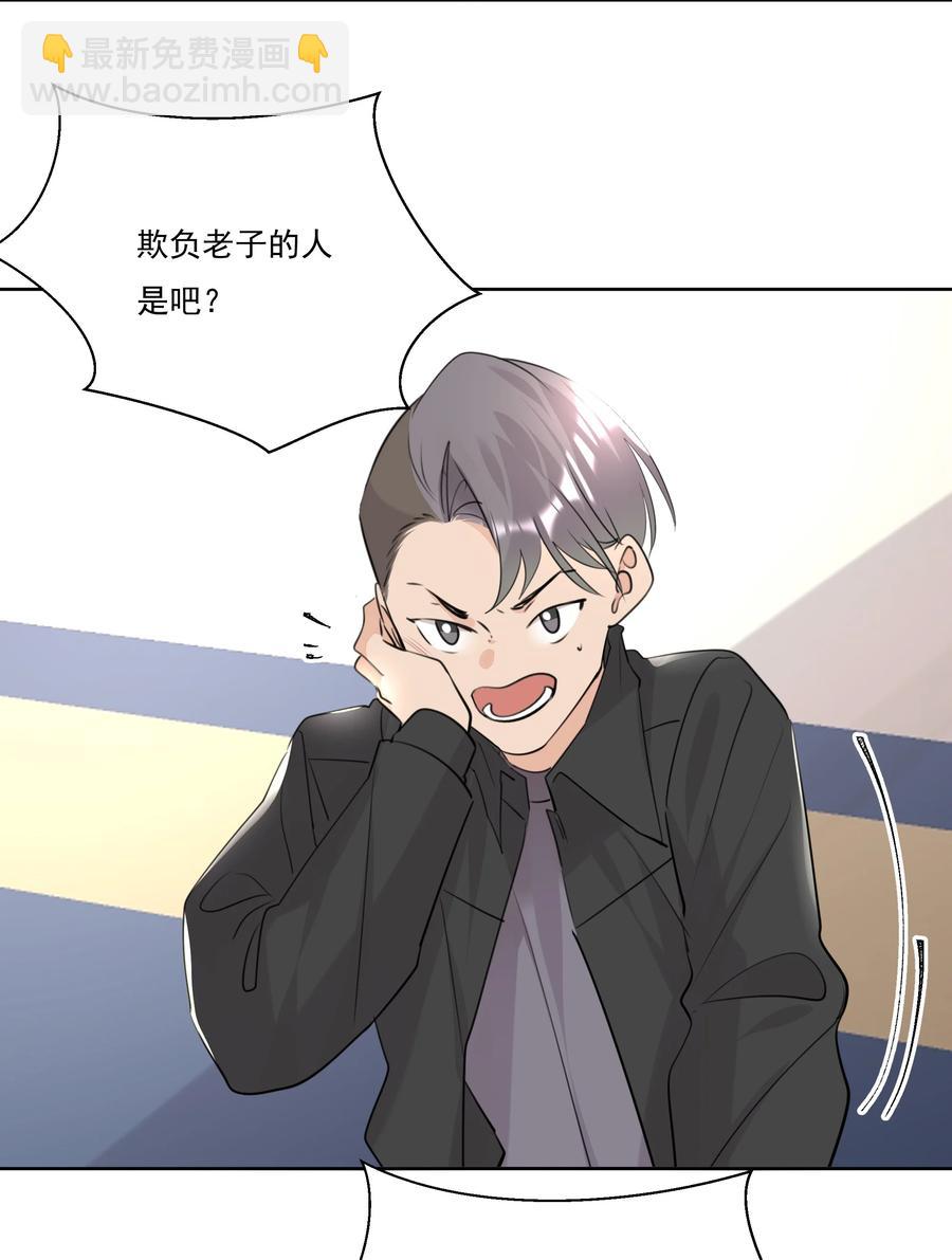 042 大哥！我找你找的好苦！-第42话