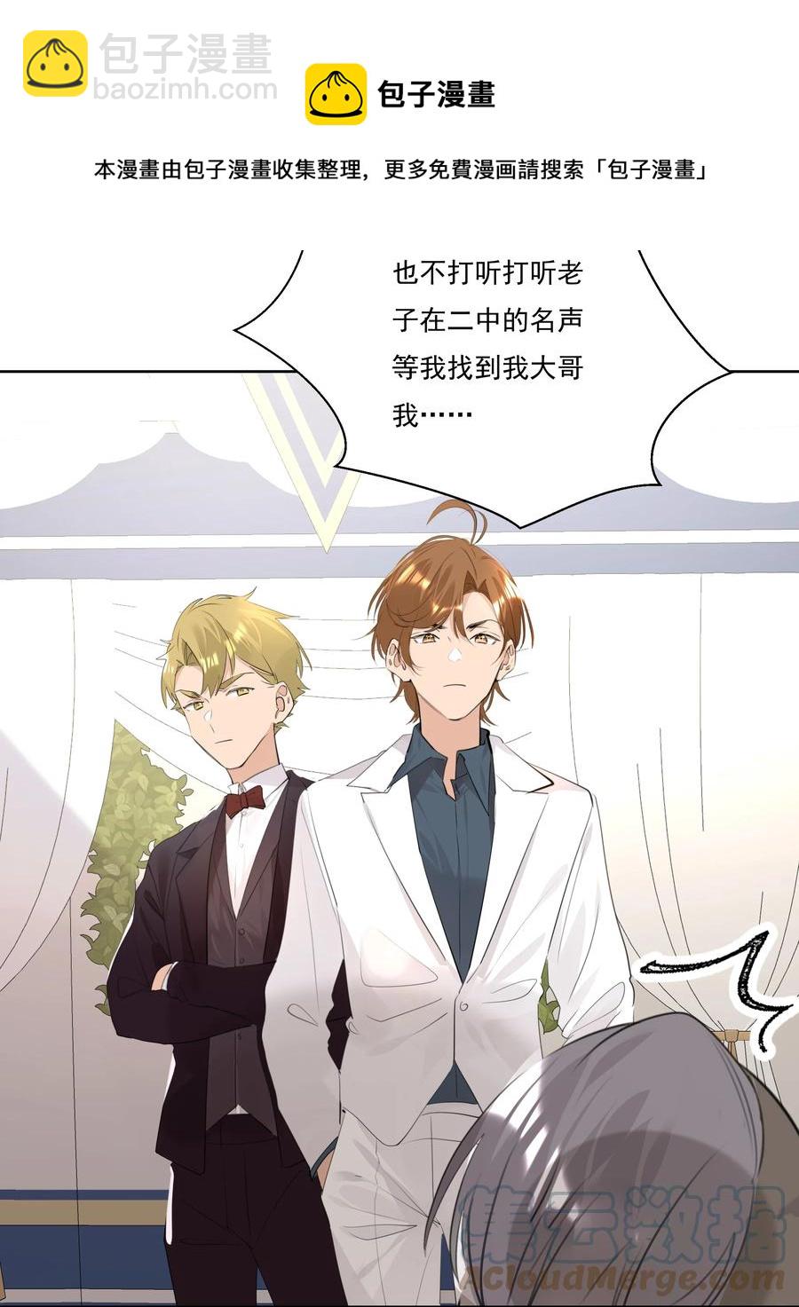 042 大哥！我找你找的好苦！-第42话