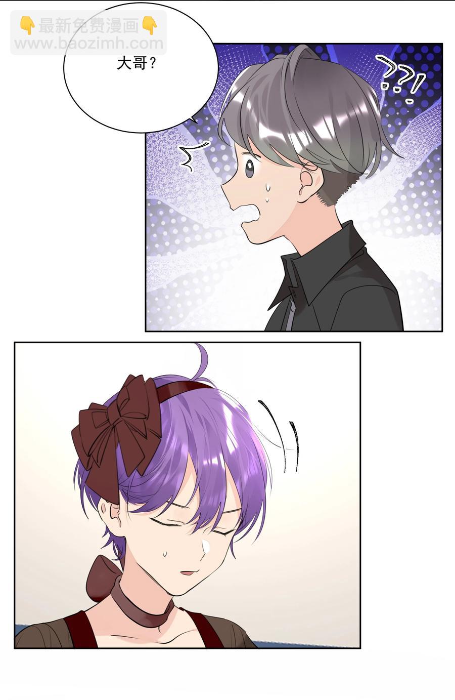 042 大哥！我找你找的好苦！-第42话