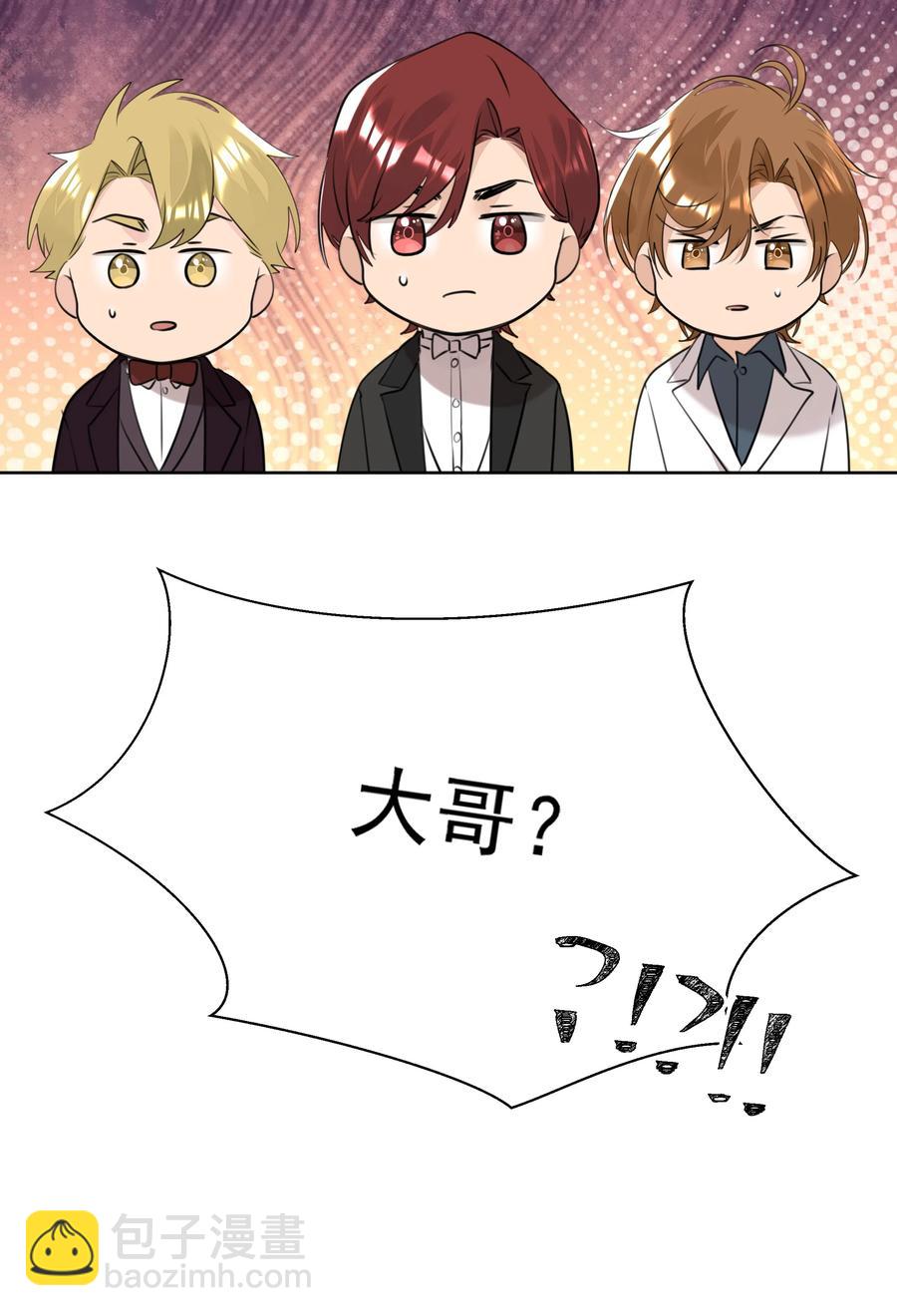 042 大哥！我找你找的好苦！-第42话