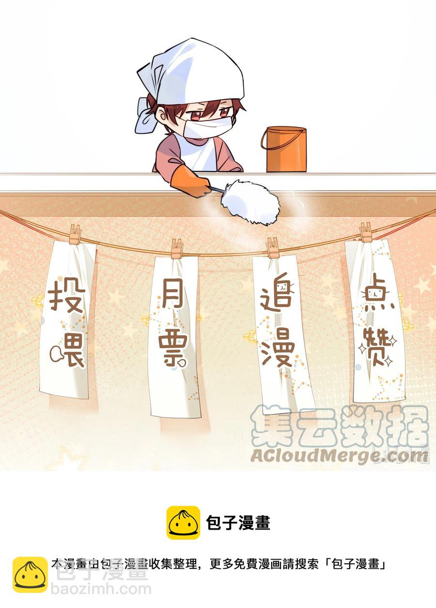 042 大哥！我找你找的好苦！-第42话