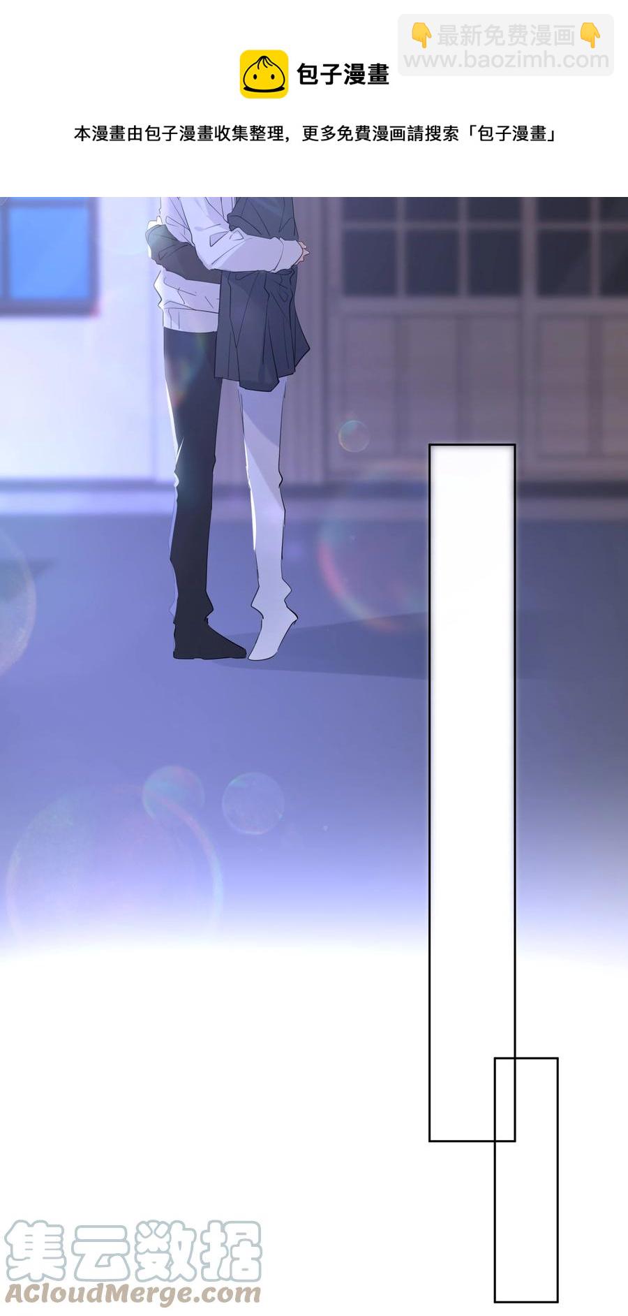 044 浑水摸鱼-第44话