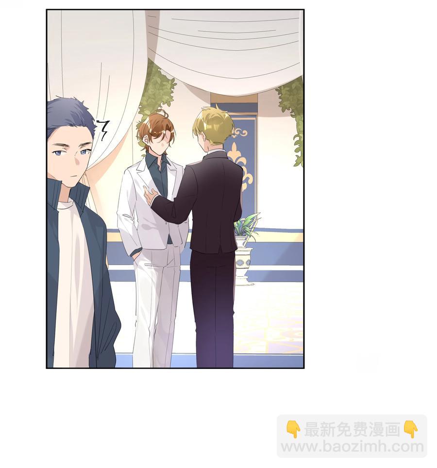 044 浑水摸鱼-第44话