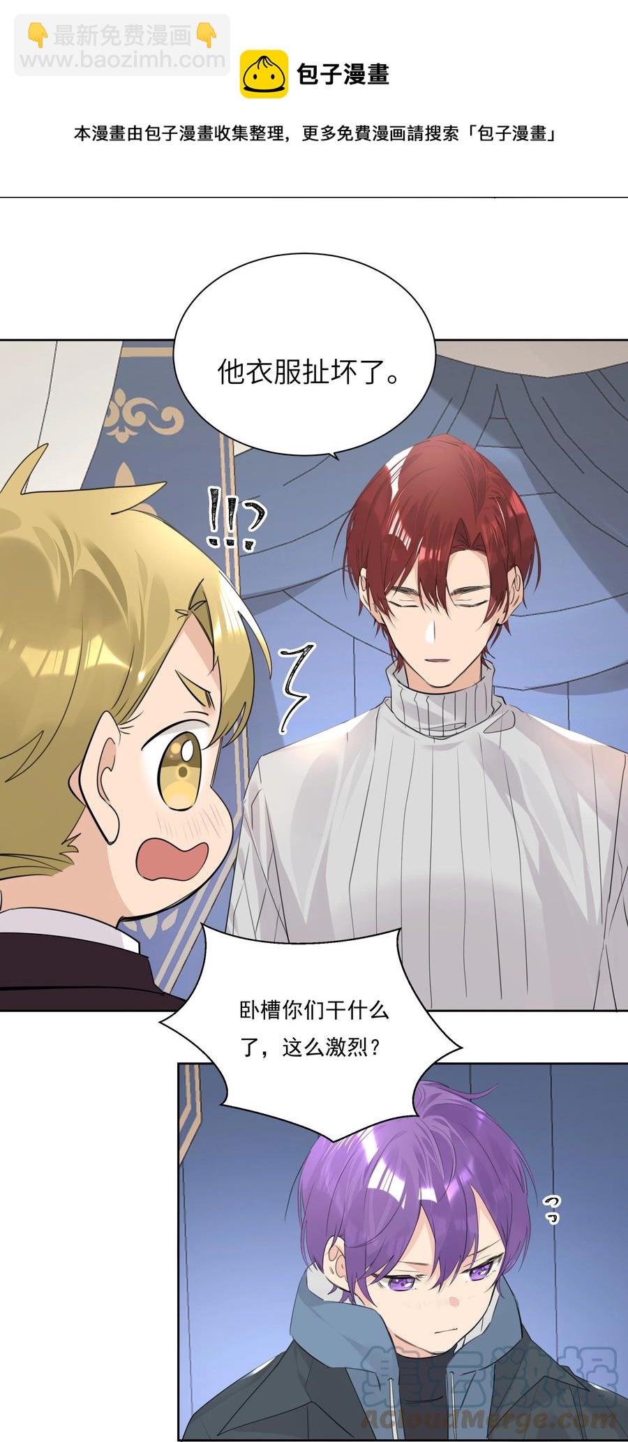 044 浑水摸鱼-第44话