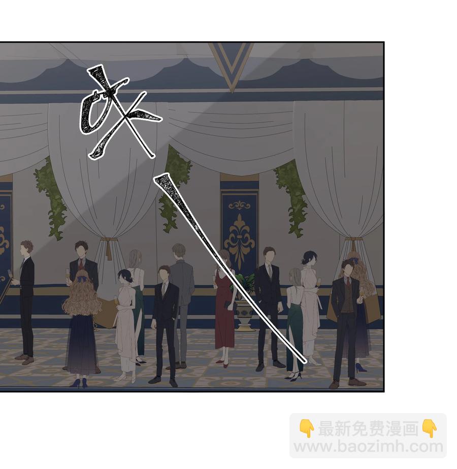 044 浑水摸鱼-第44话