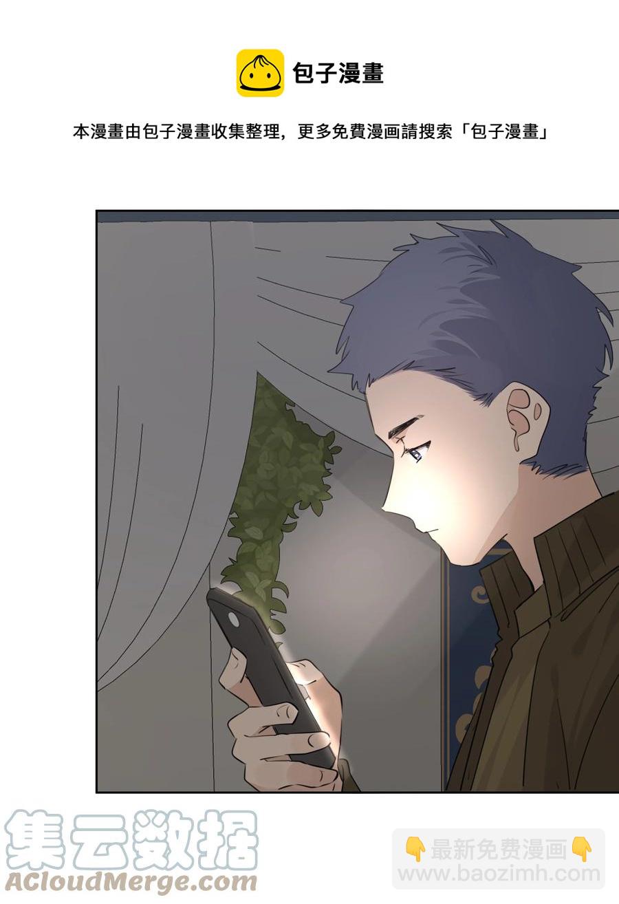 044 浑水摸鱼-第44话