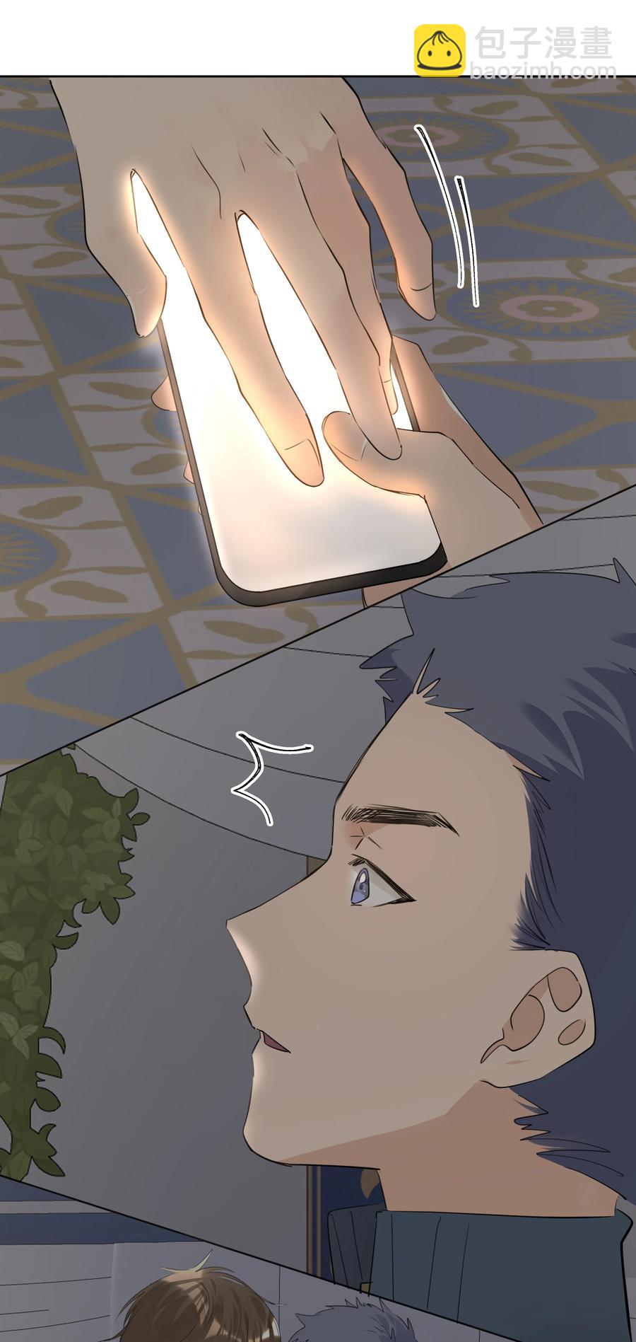 044 浑水摸鱼-第44话