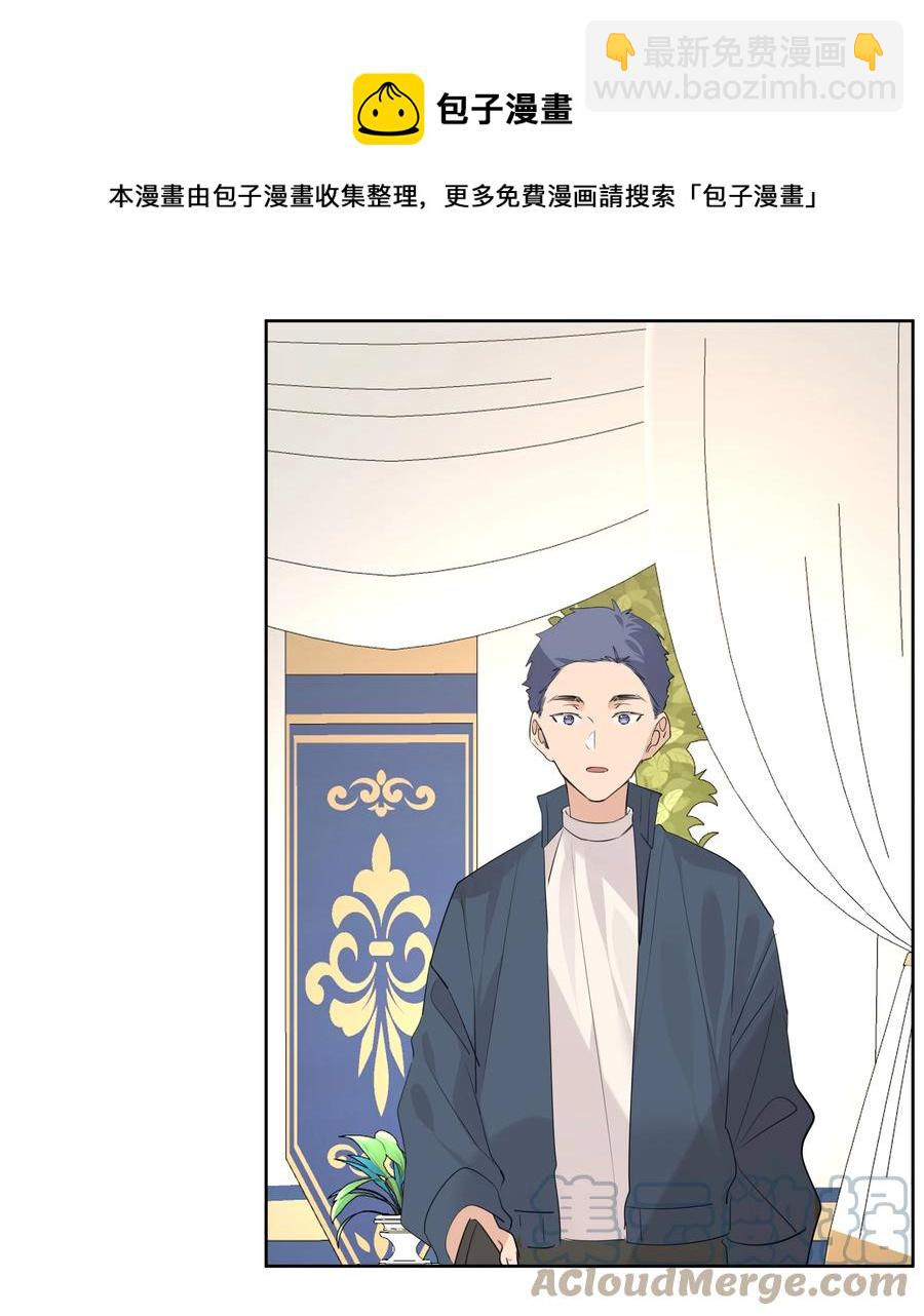 044 浑水摸鱼-第44话