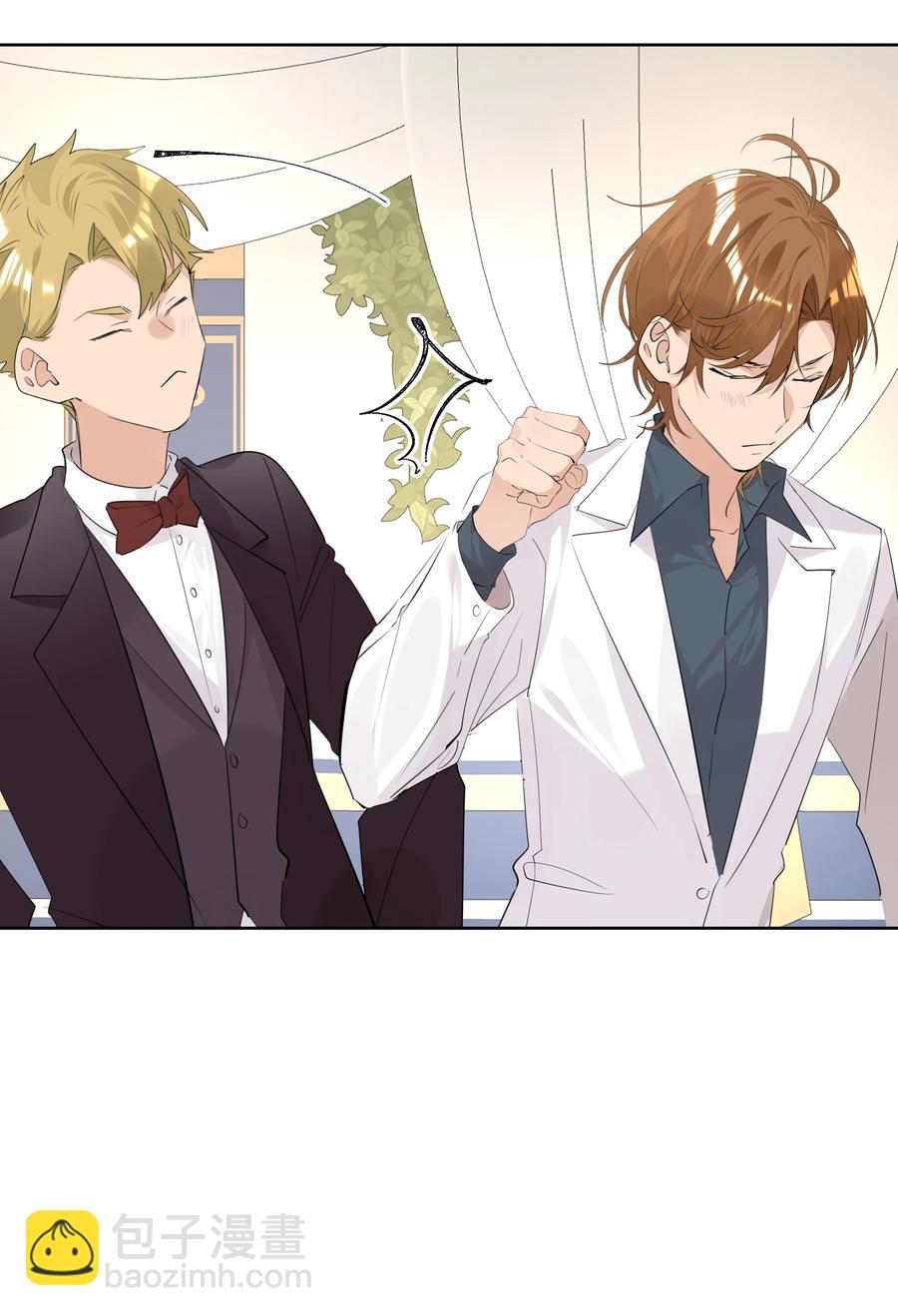 044 浑水摸鱼-第44话