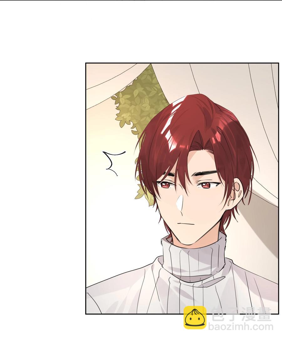 044 浑水摸鱼-第44话