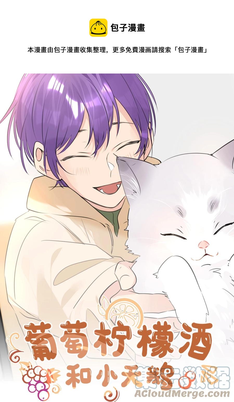 046 新年愿望-第46话