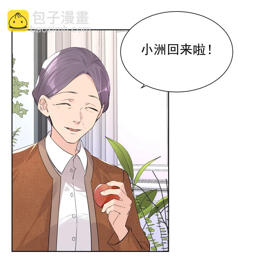 046 新年愿望-第46话