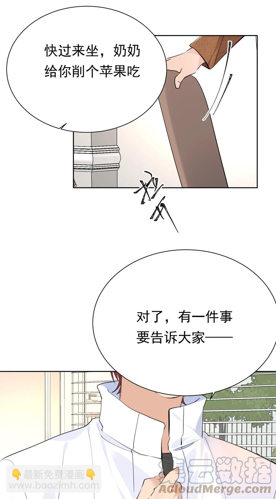 046 新年愿望-第46话