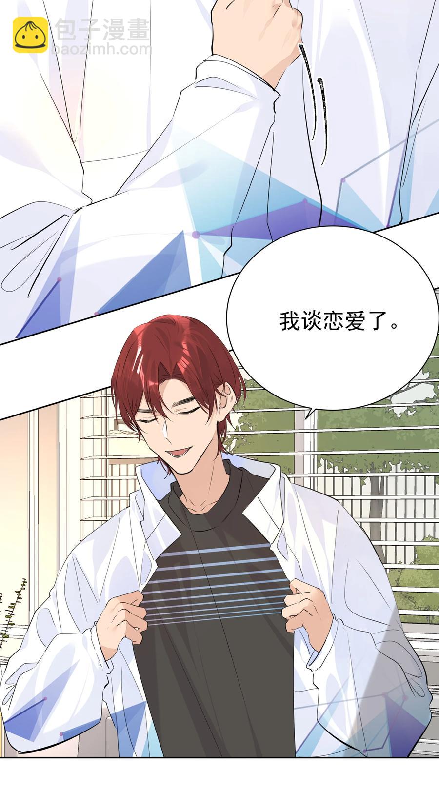 046 新年愿望-第46话