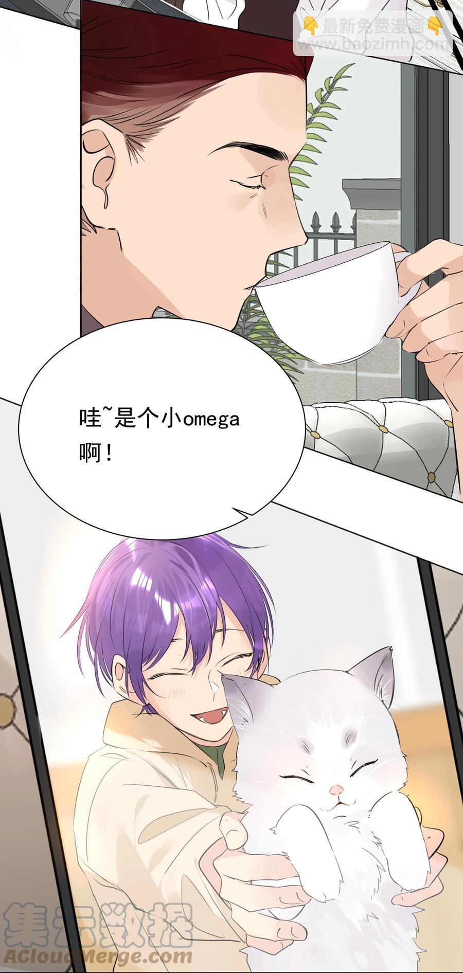 046 新年愿望-第46话