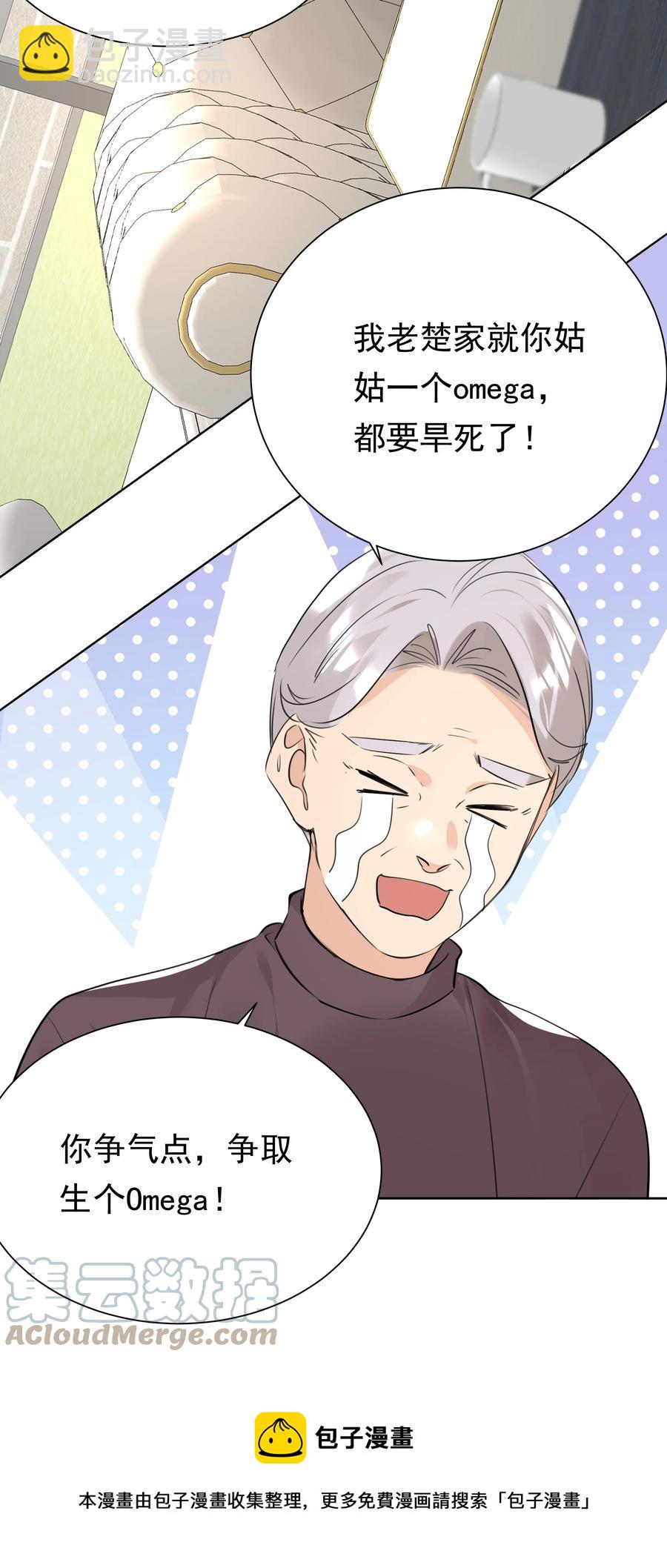 046 新年愿望-第46话