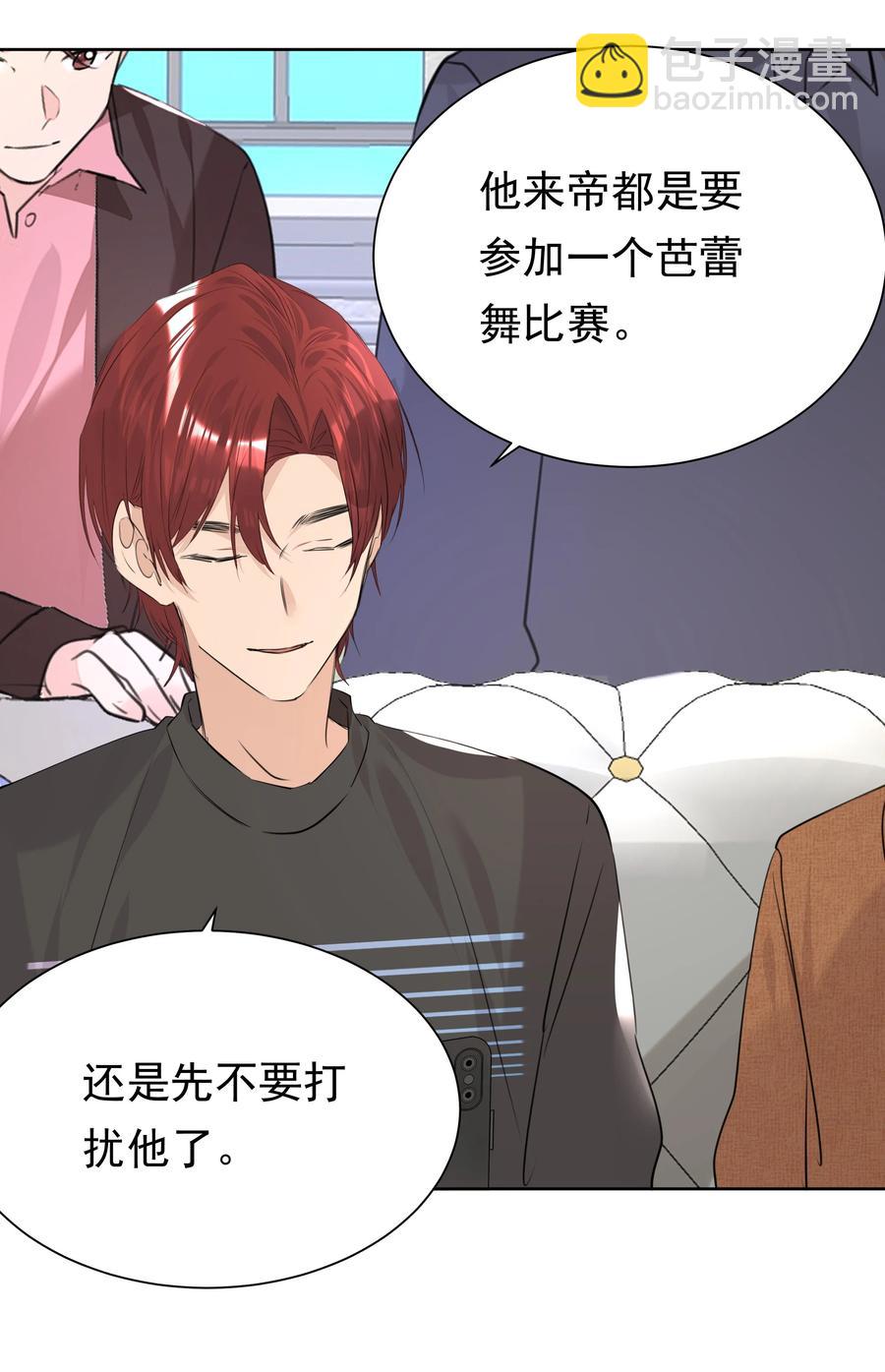 046 新年愿望-第46话