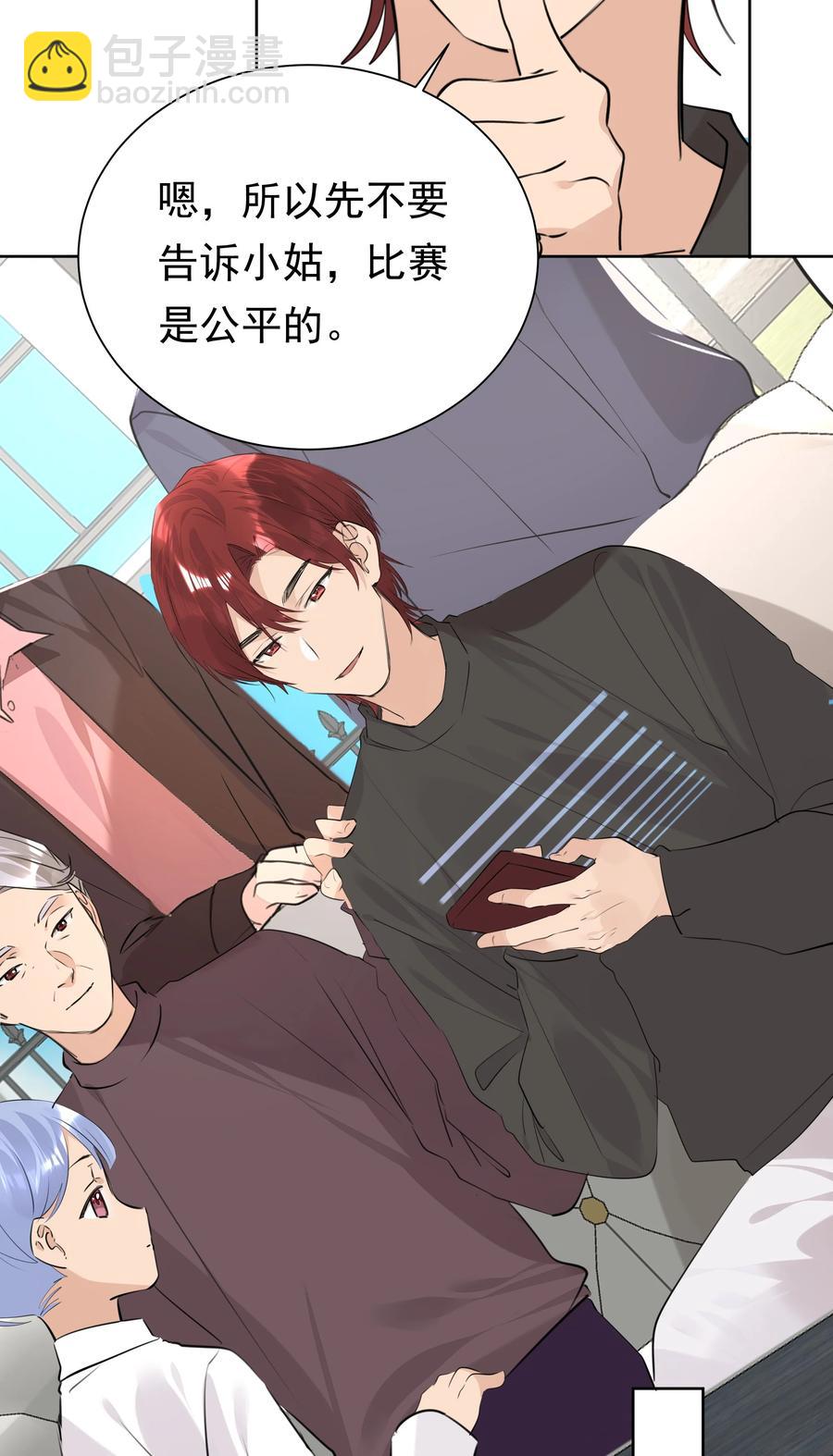 046 新年愿望-第46话