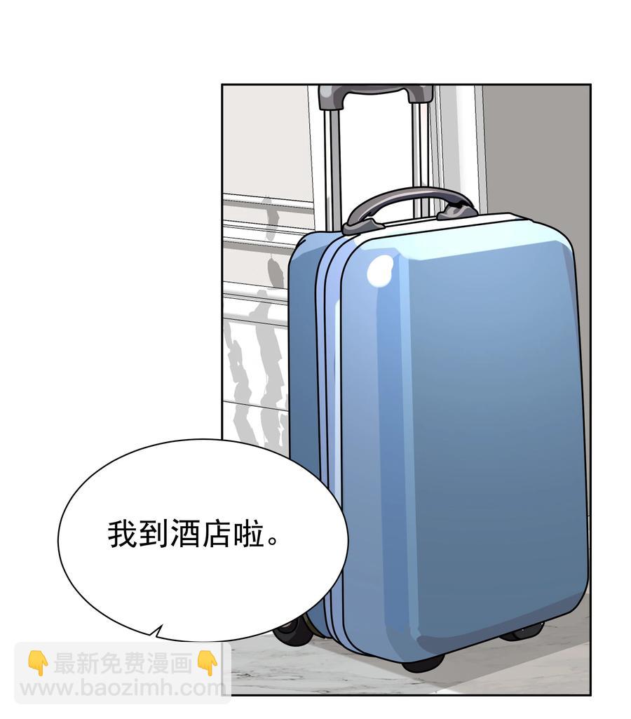 046 新年愿望-第46话